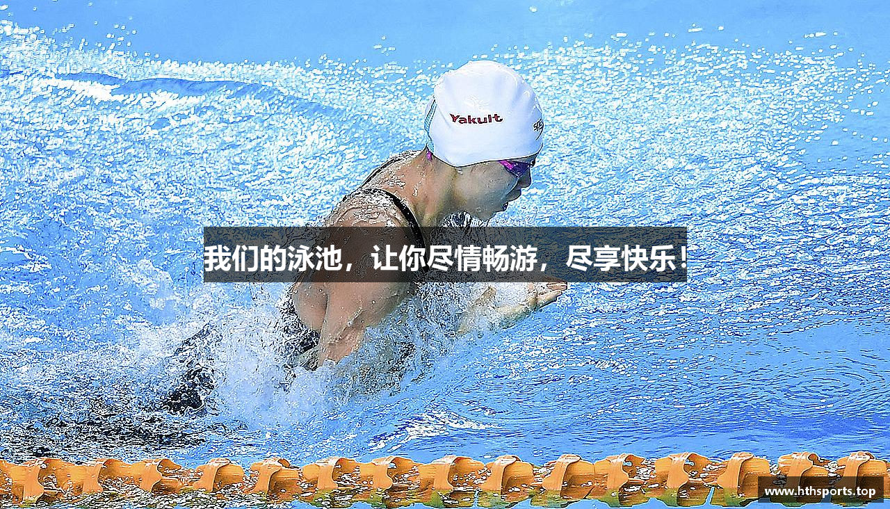 华体会体育平台