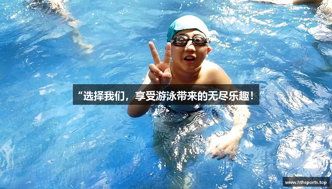 华体会