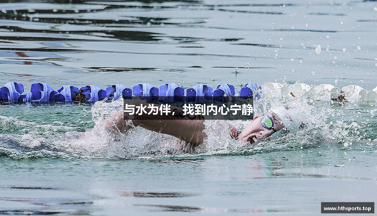 华体会体育